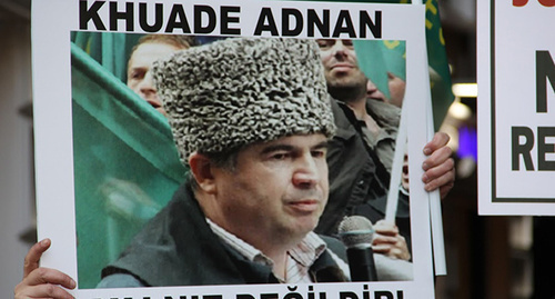 A poster with a photo of Adygea activist Adnan Khuade. Photo by Magomed Tuaev for the "Caucasian Knot"