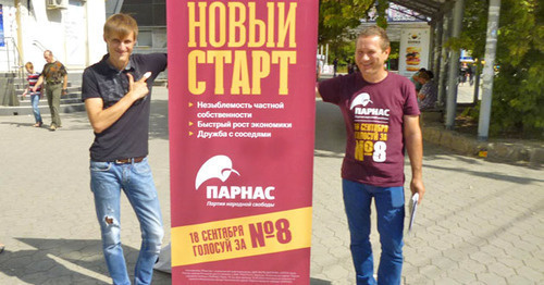 The agitators of the "Parnas" Party. Volzhsky, September 4, 2016. Photo by Tatyana Filimonova for the "Caucasian Knot"