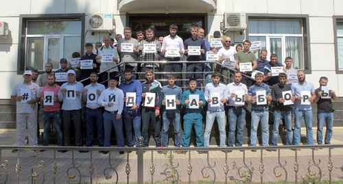 Employees of Chechen communication company 'Vainakh-Telecom' take part in flashmob #I'llgotothepolls, instagram.com/vtk995