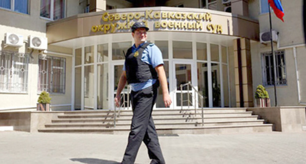 North-Caucasian District Military Court. Photo: RFE/RL