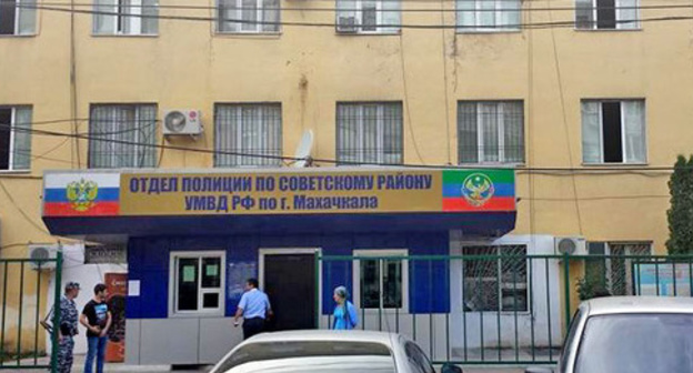 Police division for Sovietsky District of Makhachkala. Photo: www.riadagestan.ru
