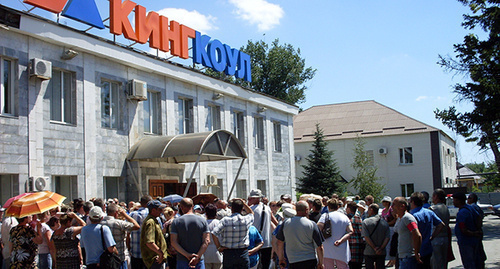 Miners' picket near the building of the "Kingcoal" former coal company in Gukovo. Photo by Valery Lyugaev for the "Caucasian Knot" Miners' picket near the building of the "Kingcoal" former coal company in Gukovo. Photo by Valery Lyugaev for the "Caucasian Knot"