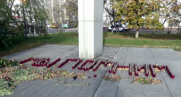 Memorial to victims of the terror act in Dubrovka Theatre Centre, Moscow, October 23, 2016. Photo by Magomed Tuayev for the ‘Caucasian Knot’. 