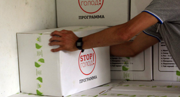 Humanitarian aid provided by 'Nadezhda' Foundation in Dagestan. Photo: http://www.ansar.ru/person/2015/02/26/58056/