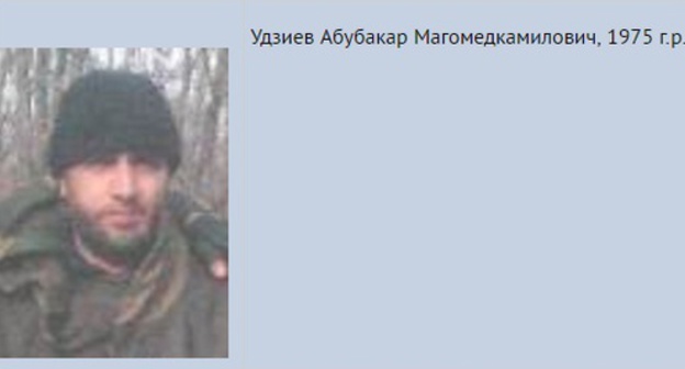 Report on wanted Abubakar Udziev. Photo: 07.мвд.рф Report on wanted Abubakar Udziev. Photo: 07.мвд.рф
