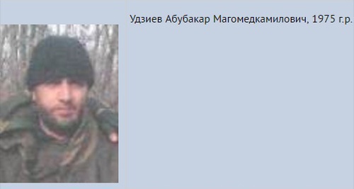 Report on wanted Abubakar Udziev. Photo: 07.мвд.рф Report on wanted Abubakar Udziev. Photo: 07.мвд.рф
