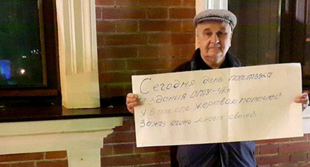Activist Boris Volokh holds solo picket in front of the former NKVD building, Krasnodar, October 30, 2016. Photo by Natalia Dorokhina for the 'Caucasian Knot'. 