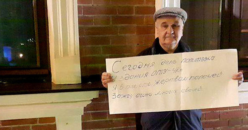 Activist Boris Volokh holds solo picket in front of the former NKVD building, Krasnodar, October 30, 2016. Photo by Natalia Dorokhina for the 'Caucasian Knot'. Activist Boris Volokh holds solo picket in front of the former NKVD building, Krasnodar, October 30, 2016. Photo by Natalia Dorokhina for the 'Caucasian Knot'.