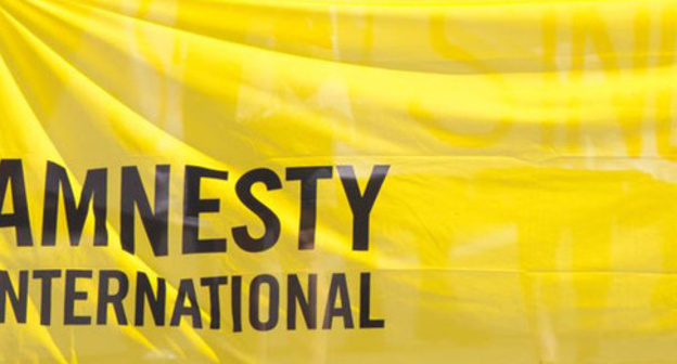 Flag with Amnesty International logo. Photo: RFE/RL Flag with Amnesty International logo. Photo: RFE/RL