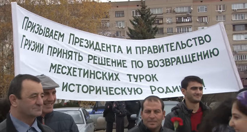 A rally in memory of the victims of the Meskhetian Turks' deportation. Volgodonsk, November 14, 2016. Screenshot of a video www.youtube.com/watch?v=y6trF2VBZyo