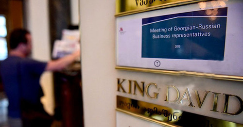 Meetings of Russian and Georgian businessmen in Tbilisi. November 15, 2016. Photo: Sputnik/Alexander Imedashvili Meetings of Russian and Georgian businessmen in Tbilisi. November 15, 2016. Photo: Sputnik/Alexander Imedashvili