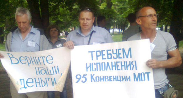 Rally of miners from Gukovo and Red Sulin, Roston-on-Don, May 25, 2016. Photo by Konstantin Volgin for the ‘Caucasian Knot’. Rally of miners from Gukovo and Red Sulin, Roston-on-Don, May 25, 2016. Photo by Konstantin Volgin for the ‘Caucasian Knot’.