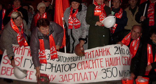 Miners' protest rally in November 2016. Photo by Valery Lyugaev for the 'Caucasian Knot'.  