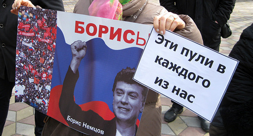 Rally in memory of Boris Nemtsov, Rostov-on-Don, February 27, 2016. Photo by Konstantin Volgin for the 'Caucasian Knot'. 