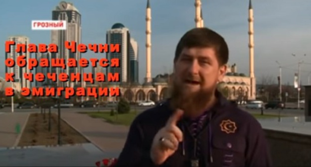 Screenshot of the 'Caucasian Knot' video 'Kadyrov threatens emigrants from Chechnya' Screenshot of the 'Caucasian Knot' video 'Kadyrov threatens emigrants from Chechnya'