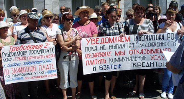 Protest action of miners in Gukovo, June 27, 2016. Photo by Valery Lyugaev for the 'Caucasian Knot'. Protest action of miners in Gukovo, June 27, 2016. Photo by Valery Lyugaev for the 'Caucasian Knot'.