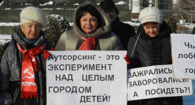 The residents of Volgograd at the rally against outsourcing in kindergartens. December 3, 2016. Photo by Tatyana Filimonova for the "Caucasian Knot"