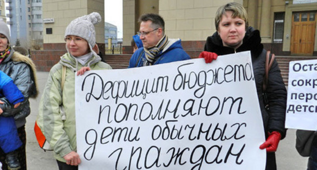 A poster of the participants of the rally against the suspension of payment of social benefits. Volgograd, March 14, 2015. Photo by Tatyana Filimonova for the "Caucasian Knot" A poster of the participants of the rally against the suspension of payment of social benefits. Volgograd, March 14, 2015. Photo by Tatyana Filimonova for the "Caucasian Knot"