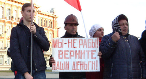 Miners stated at the picket in Gukovo. December 2016. Photo by Valery Lyugaev for the "Caucasian Knot" Miners stated at the picket in Gukovo. December 2016. Photo by Valery Lyugaev for the "Caucasian Knot"