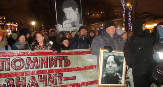 March in memory of Stanislav Markelov and Anastasia Baburova, Moscow. January 19, 2017. Photo by Karina Gadzhieva for the 'Caucasian Knot'. 