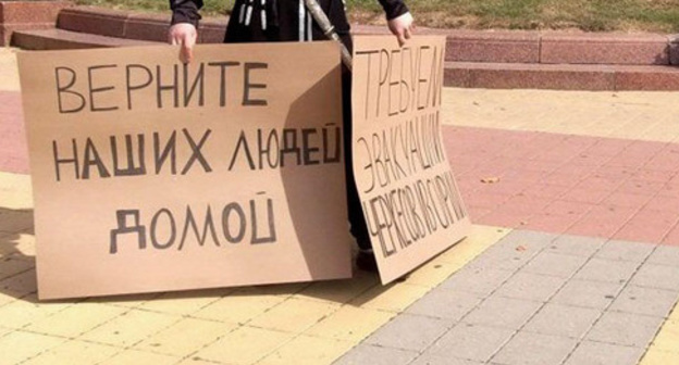 A poster of a solo picketer in support of Syrian Circassians in Maikop. September 2012. Photo © YUGA.ru