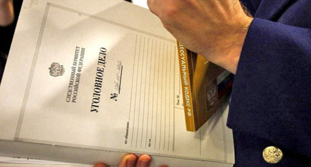 A criminal case. Photo http://www.riadagestan.ru/