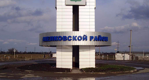 Stella at the entrance to the Shelkovsky District of Chechnya. Photo: http://static.panoramio.com/photos/original/7942966.jpg