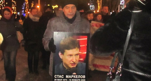 The participants of the rally in memory of Stanislav Markelov and Anastasia Baburova. Moscow, January 19, 2016. Photo by Karina Gadzhieva for the "Caucasian Knot"