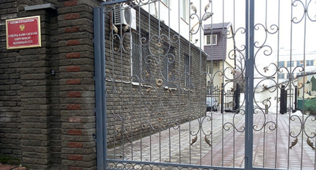 The North-Caucasian District Military Court of Rostov-on-Don. Photo by Oleg Pchelov for the "Caucasian Knot"