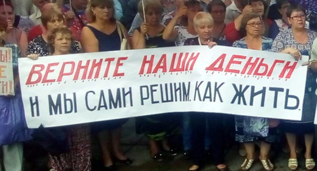 Participants of one of protest actions in Gukovo, August 14, 2016. Photo by Valery Lyugaev. 