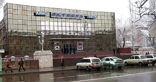 'Oktyabr' cinema theatre, Makhachkala. Photo: http://wikimapia.org 'Oktyabr' cinema theatre, Makhachkala. Photo: http://wikimapia.org
