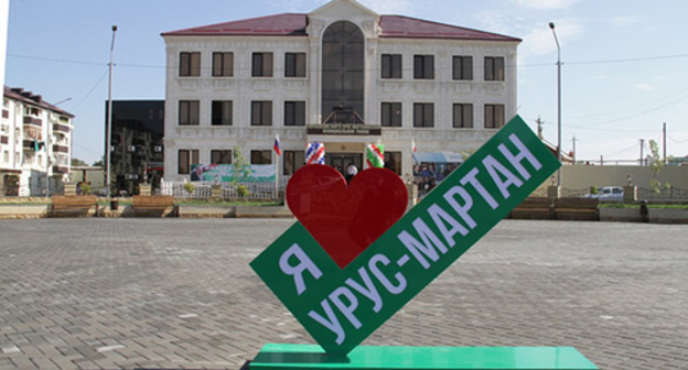 Urus-Martan. Photo http://grozny-inform.ru/news/economic/64900/ Urus-Martan. Photo http://grozny-inform.ru/news/economic/64900/
