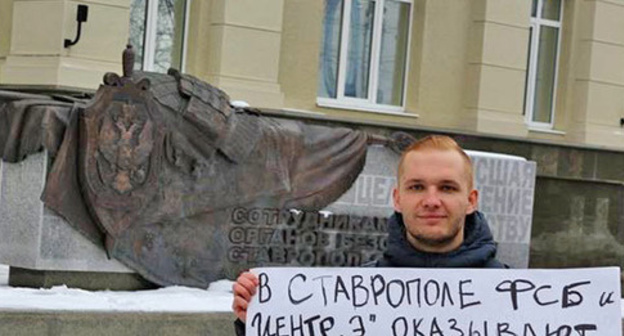 Kirill Bobro. Photo gulagu.net