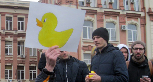 Poster with duck at the rally against corruption, Rostov-on-Don, March 26, 2017. Photo by Konstantin Volgin for the 'Caucasian Knot'. Poster with duck at the rally against corruption, Rostov-on-Don, March 26, 2017. Photo by Konstantin Volgin for the 'Caucasian Knot'.