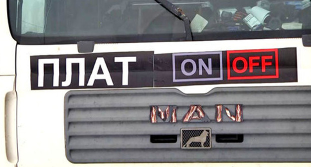 Inscription at the truck of protesters. Photo: RFE/RL