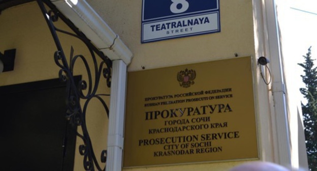 Activists have appealed to the city prosecutor's office demanding to clear out the situation with the arrested supporters of Alexei Navalny. Photo by Svetlana Kravchenko for "Caucasian Knot" Activists have appealed to the city prosecutor's office demanding to clear out the situation with the arrested supporters of Alexei Navalny. Photo by Svetlana Kravchenko for "Caucasian Knot"