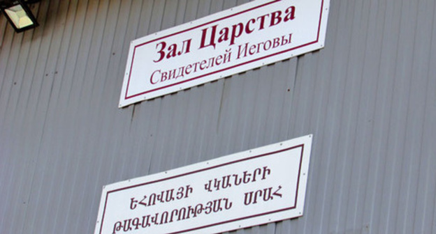 A Kingdom Hall of Jehovah's Witnesses in Dzerzhinsky District of Volgograd (Vitimskaya Street, house No. 20). Photo by Vyacheslav Yaschenko for "Caucasian Knot" A Kingdom Hall of Jehovah's Witnesses in Dzerzhinsky District of Volgograd (Vitimskaya Street, house No. 20). Photo by Vyacheslav Yaschenko for "Caucasian Knot"