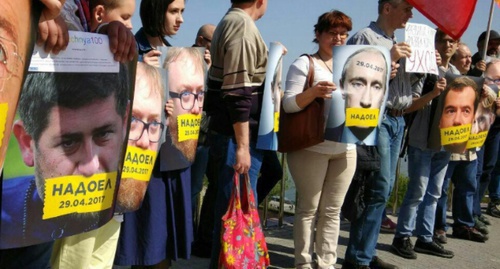 Participants of action "Nadoel!" in Rostov-on-Don. Photo: Twitter.com/khodorkovsky