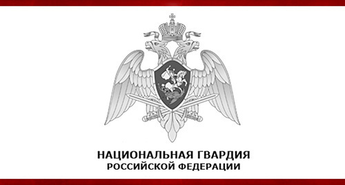 A symbol of the National Guard (known as "Natsgvardia"). Photo http://rosgvard.ru/ru/news/article/novye-naznacheniya-v-federalnoj-sluzhbe-vojsk-nacionalnoj-gvardii-rossijskoj-federacii-1