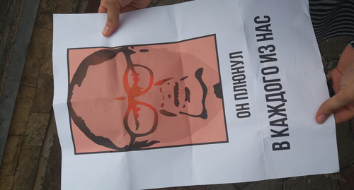 One of the posters that was not presented at a rally in Makhachkala. Photo by Murad Muradov for "Caucasian Knot"