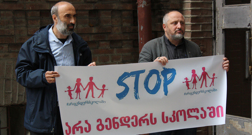 Poster reading: "Stop, no gender in schools!". Photo by Inna Kukudzhanova for the Caucasian Knot. 