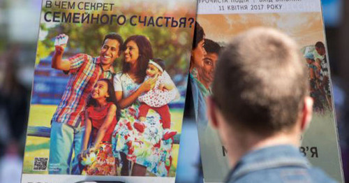 Literature of the Jehovah's Witnesses. Photo: RFE/RL