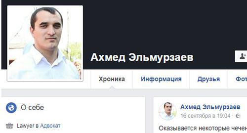 Advocate Akhmed Elmurzaev's personal account on Facebook. Photo https://www.facebook.com/a.elmursaev?lst=100000971118348%3A100011332704369%3A1505845857