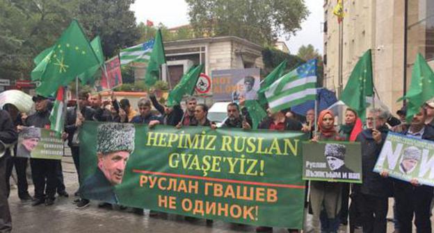 The participants of the rally  in Istanbul demanded to stop persecution of the Circassian activist Ruslan Gvashev. October 2, 2017. Photo by Magomed Tuaev for "Caucasian Knot"