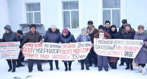 Picket by Gukovo miners, November 28, 2017. Photo by Vyacheslav Prudnikov for the Caucasian Knot. 