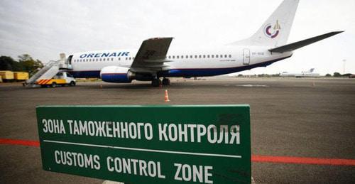 Customs control at the Sochi airport. Photo: Gennady Anosov / Yugopolis