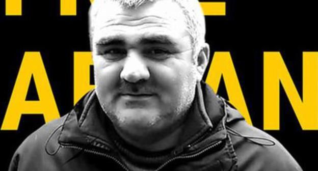 Afghan Mukhtarly. Fragment of leaflet issued in support of Azerbaijani journalist. Photo: https://www.irfs.org/wp-content/uploads/2017/05/afgan-mukhtarli.jpg Afghan Mukhtarly. Fragment of leaflet issued in support of Azerbaijani journalist. Photo: https://www.irfs.org/wp-content/uploads/2017/05/afgan-mukhtarli.jpg