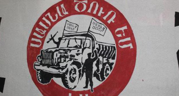 "Sasna Tsrer" emblem. Photo by Tigran Petrosyan for the Caucasian Knot "Sasna Tsrer" emblem. Photo by Tigran Petrosyan for the Caucasian Knot