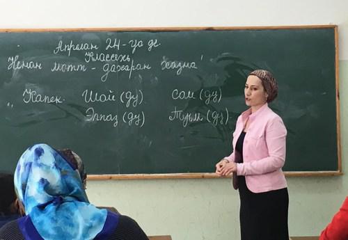 Lesson in Chechen language. Photo: All-Ukrainian public organization 'Chechen people diaspora', https://ru.chechen.org.ua