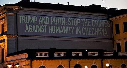 Appeal to Donald Trump on the facade of the presidential palace in Helsinki. Photo is provided by Human Rights Campaign https://twitter.com/HRC/status/1018673219853783040